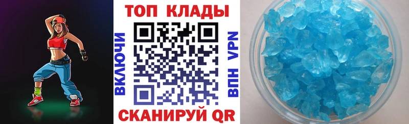 Продажа наркотиков Грязи Героин  Меф мяу мяу  Кокаин 