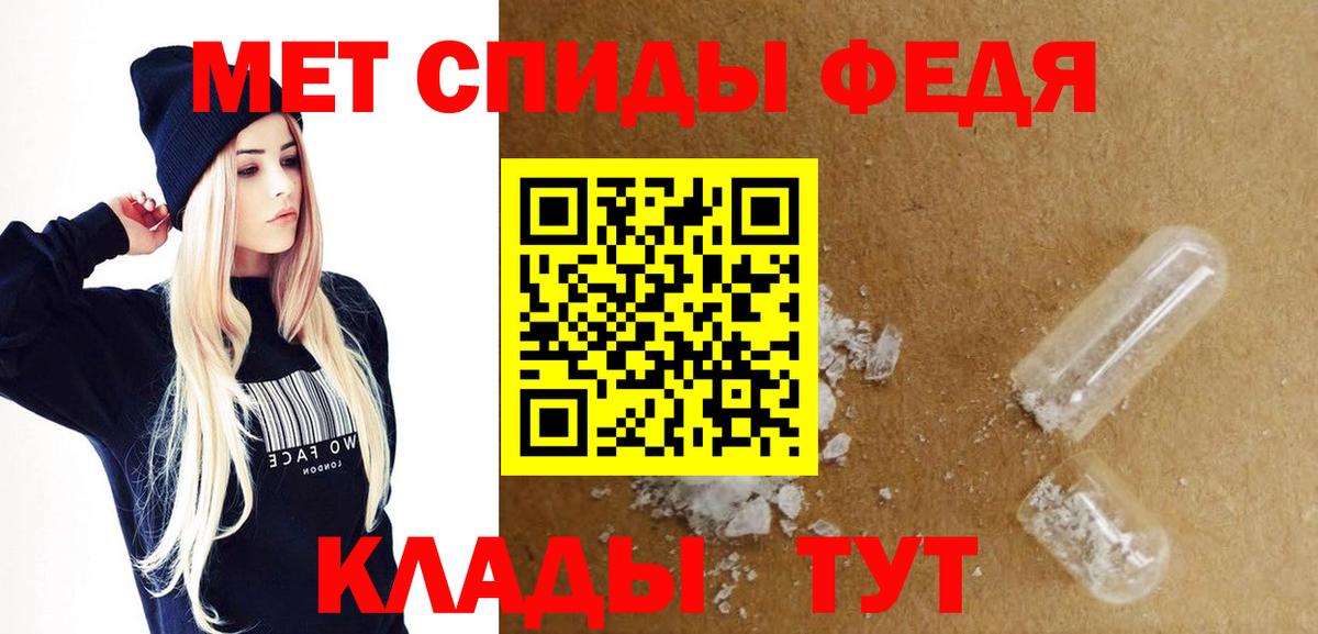 АМФ  Грязи  АМФЕТАМИН Premium 