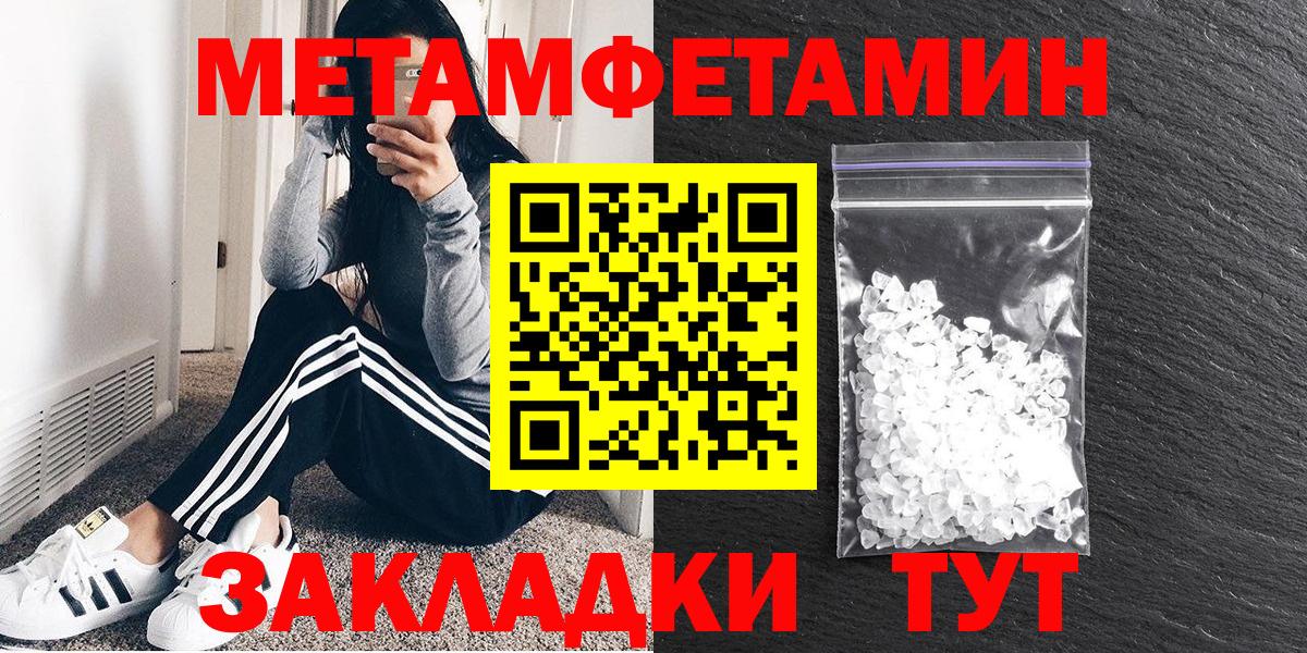 Amphetamine Розовый  Вход с VPN  Грязи 