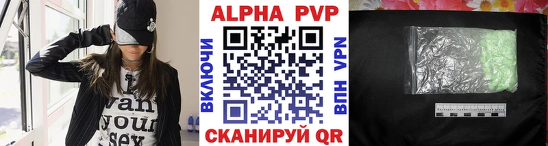 где найти   Грязи  Alfa_PVP СК КРИС 