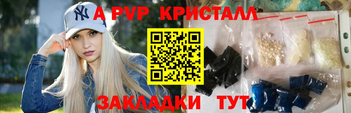 сколько стоит  Alpha-PVP мука  Alpha PVP СК  Вход с VPN  Грязи  Альфа ПВП Соль 