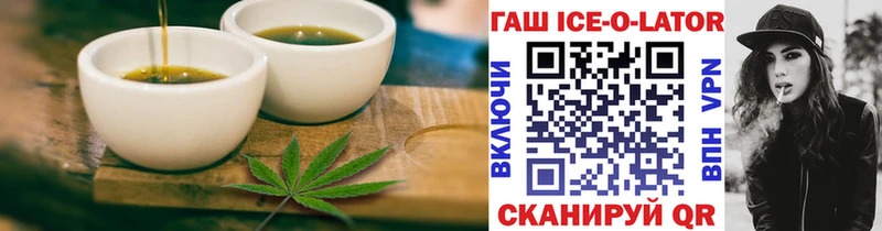 Печенье с ТГК марихуана  закладки  Грязи 