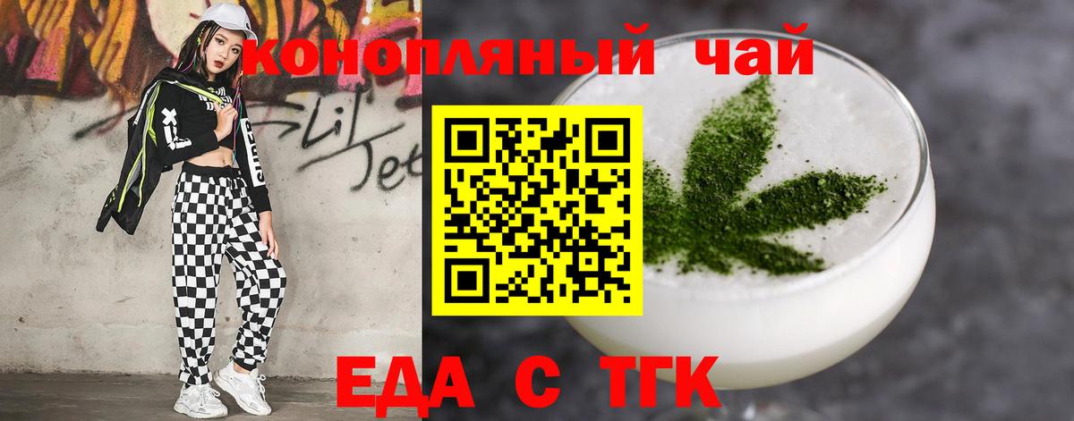 Canna-Cookies марихуана  Вход с VPN  Грязи 