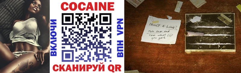 КОКАИН VHQ Грязи