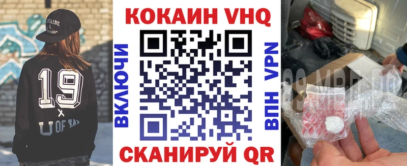 наркошоп  Грязи  COCAIN Эквадор 