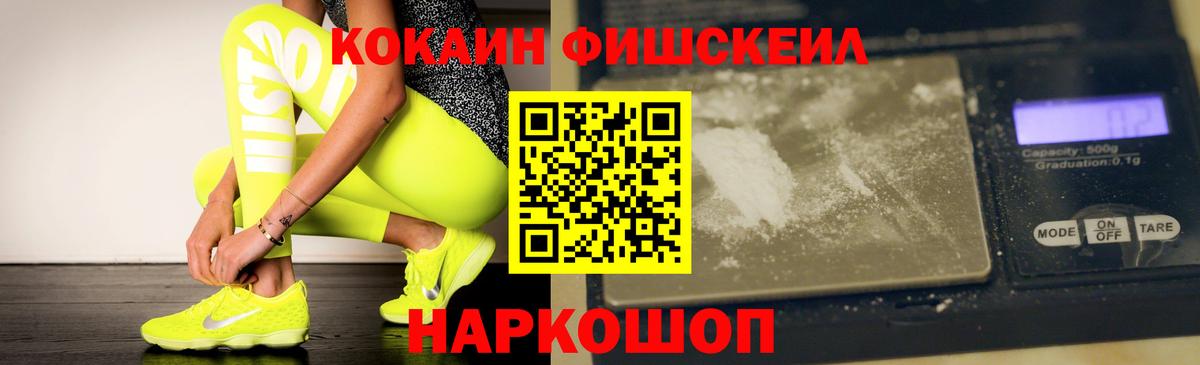 ГАШИШ  Вход с VPN  Грязи  Мяу-Мяу  Хэш  Кокаин  Конопля  Каннабис  MDMA  Масло ТГК 