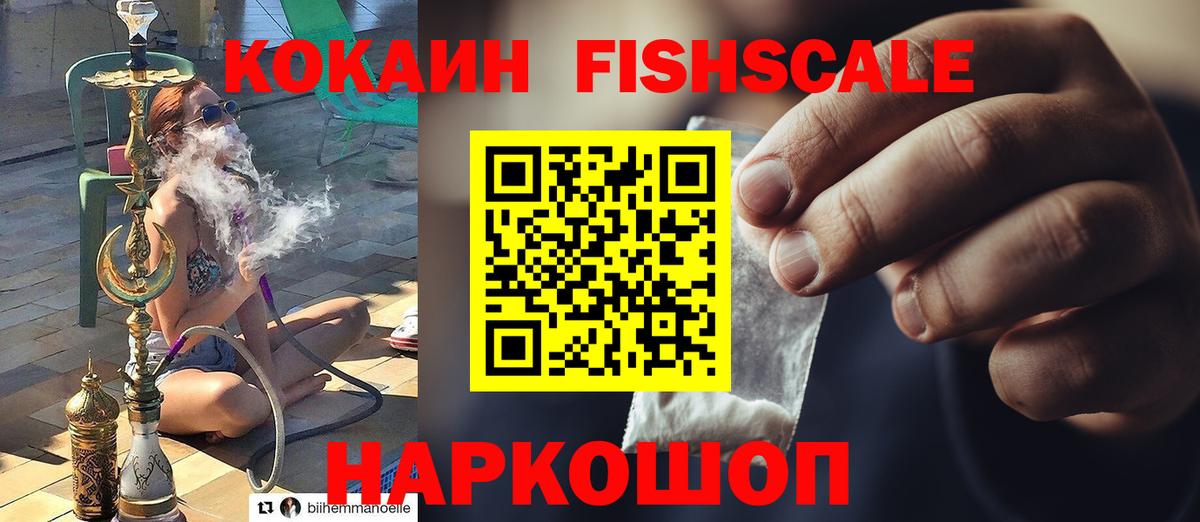Cocaine Эквадор Грязи