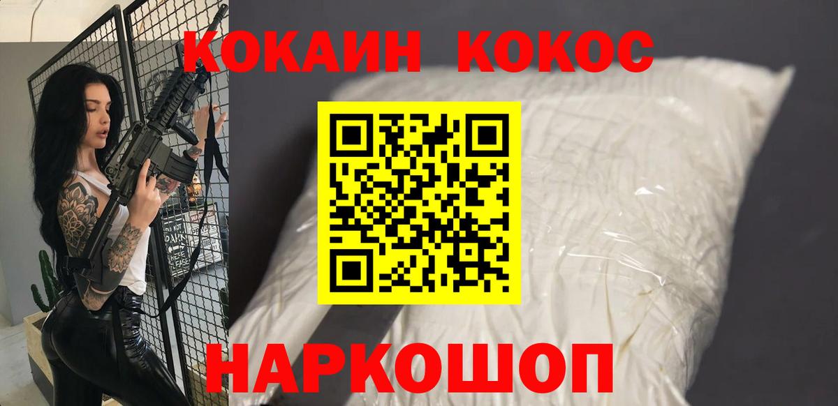 COCAIN Эквадор Грязи