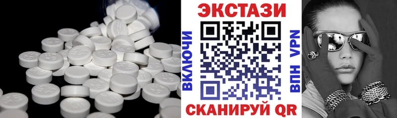 Ecstasy 280мг Грязи