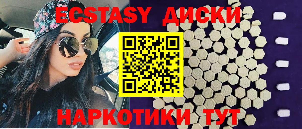 ЭКСТАЗИ VHQ  ЭКСТАЗИ  Грязи  Вход с VPN  ЭКСТАЗИ louis Vuitton 