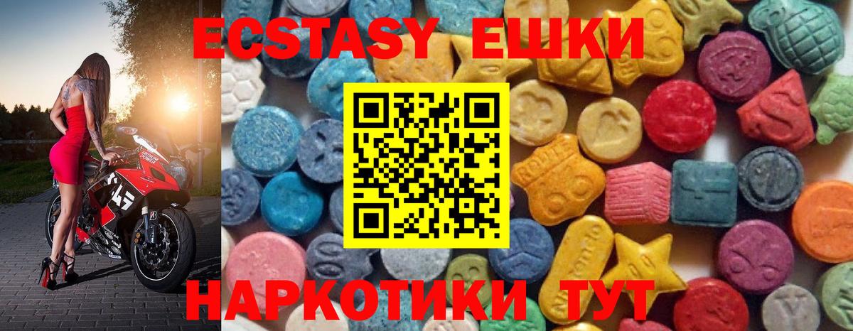 Мефедрон кристаллы  Конопля  Грязи  ГАШ  Вход с VPN 