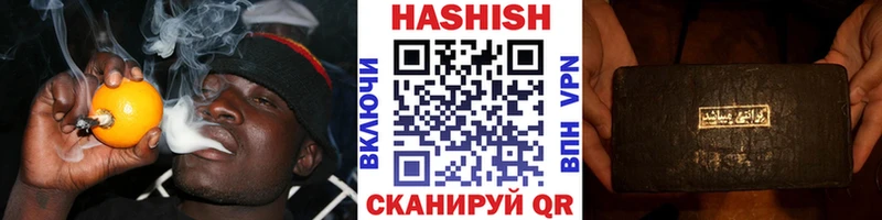 ГАШИШ Premium  Грязи 