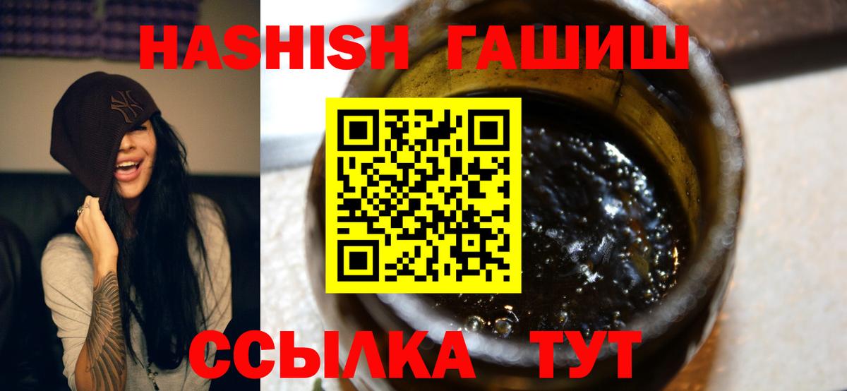 Гашиш убойный  Гашиш  Гашиш индика сатива  Грязи 