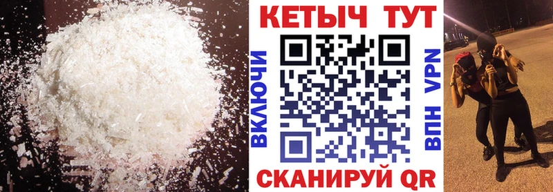 сколько стоит shop как зайти Кетамин ketamine Грязи