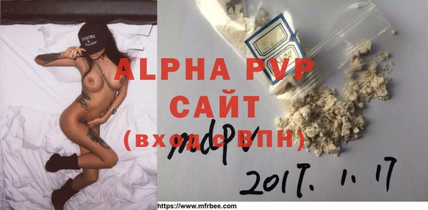 метамфетамин Пестово