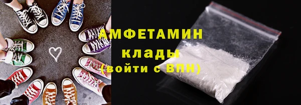 мяу мяу кристалл Пересвет