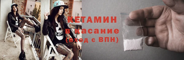 МДМА Переславль-Залесский