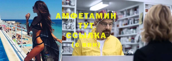 МДМА Переславль-Залесский