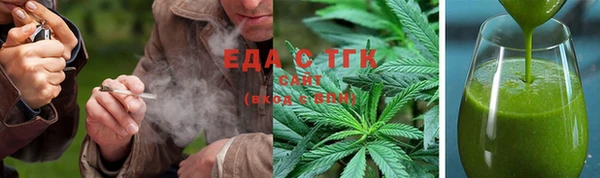 дистиллят марихуана Осинники