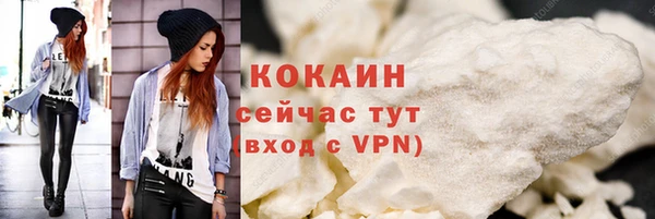 МДМА Переславль-Залесский