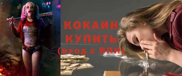 кокаин премиум Остров