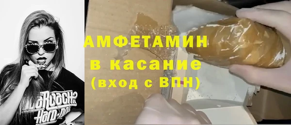 метамфетамин Пестово