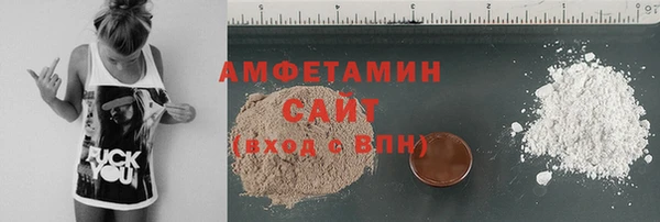 метамфетамин Пестово