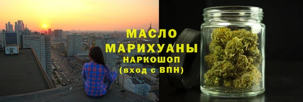 МДМА Переславль-Залесский