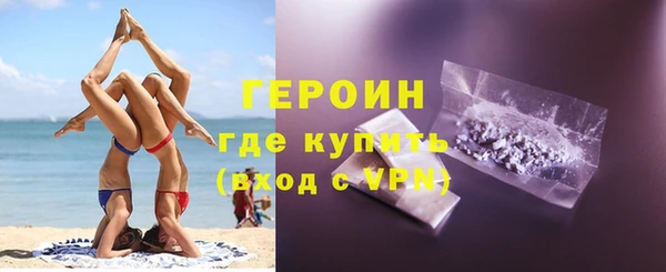 дистиллят марихуана Осинники