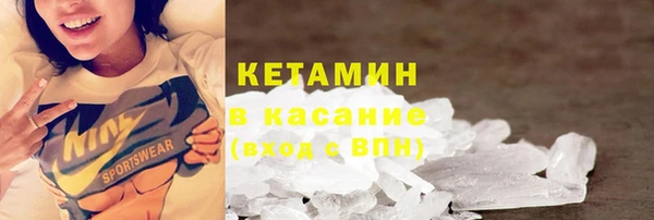 молекула духа Осташков