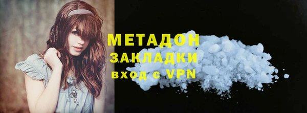 мяу мяу кристалл Пересвет