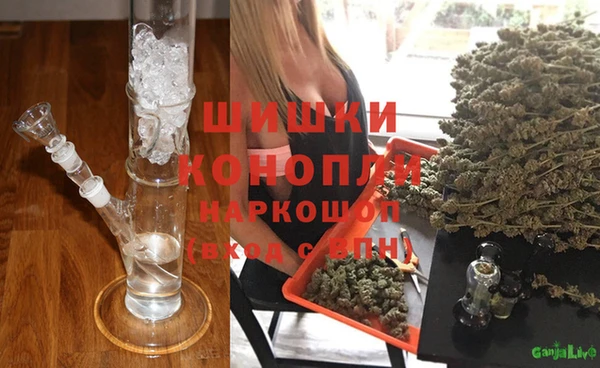 МДМА Переславль-Залесский