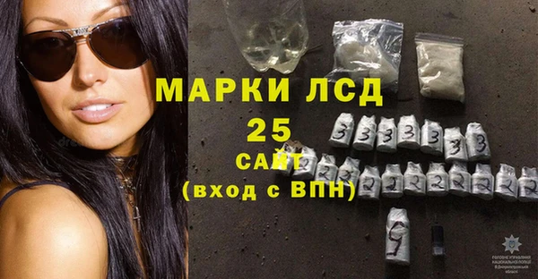 мяу мяу кристалл Пересвет