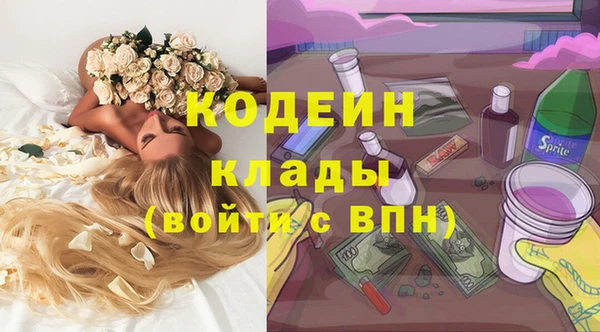 дистиллят марихуана Осинники