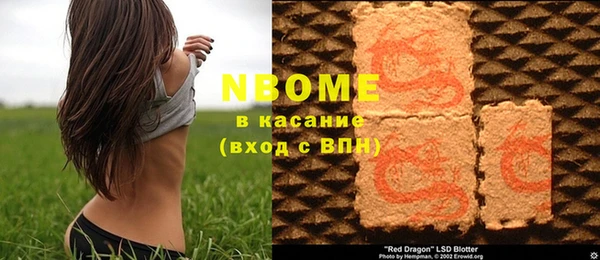 мяу мяу кристалл Пересвет