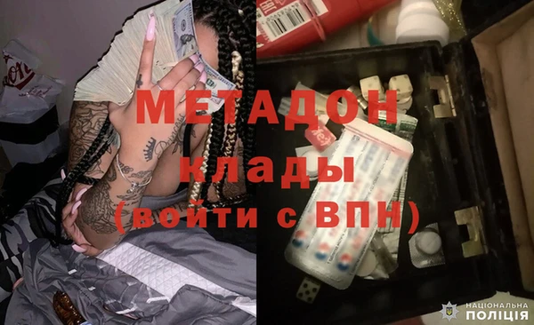 молекула духа Осташков