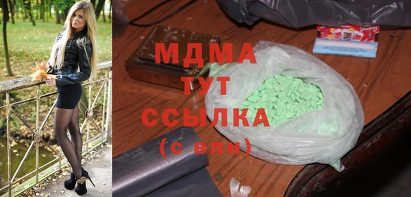 мяу мяу кристалл Пересвет