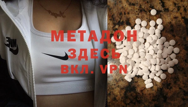 метамфетамин Пестово