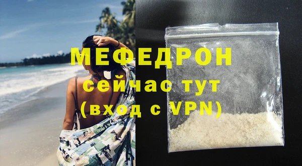 метамфетамин Пестово