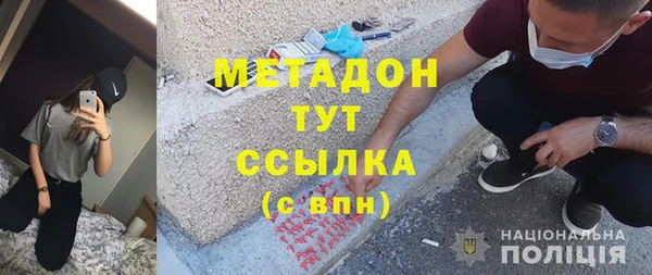 мяу мяу кристалл Пересвет