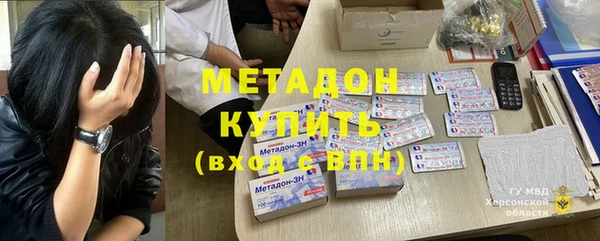 МДМА Переславль-Залесский