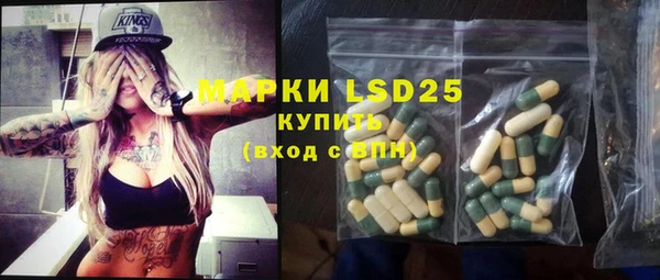 мяу мяу кристалл Пересвет