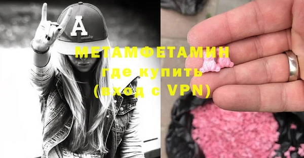 мяу мяу кристалл Пересвет