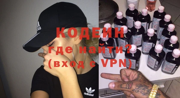 мяу мяу кристалл Пересвет