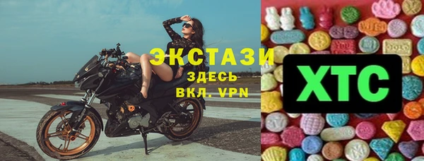 МДМА Переславль-Залесский