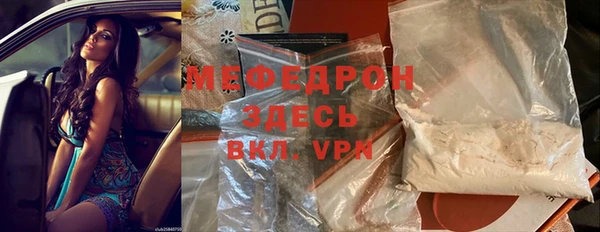 метамфетамин Пестово