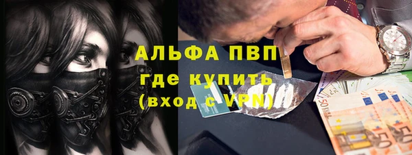 метамфетамин Пестово