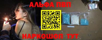 крисы Беслан