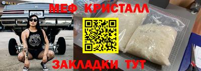 крисы Беслан