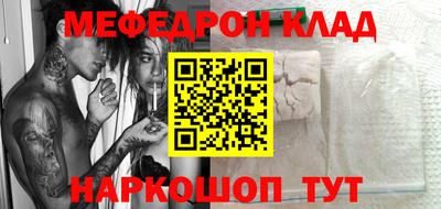 альфа пвп VHQ Будённовск